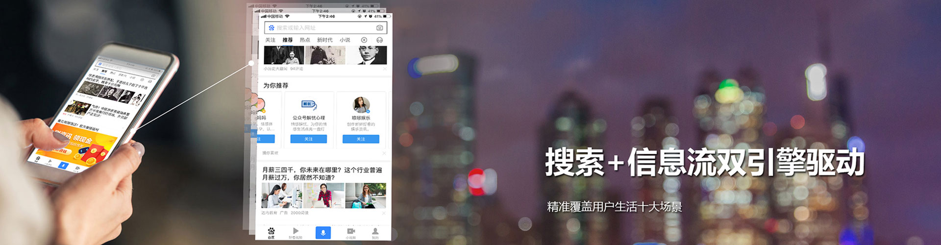 奎文百度代理开户