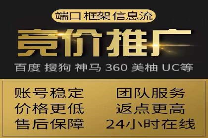 百度推广与社交媒体的结合：一则多渠道营销的成功故事