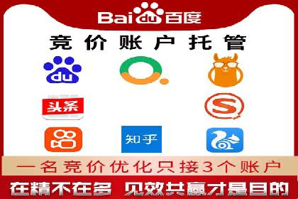 百度SEM竞价推广的五大成功案例：看企业如何逆袭