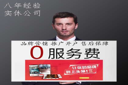 案例对比：不同SEM外包公司优劣分析