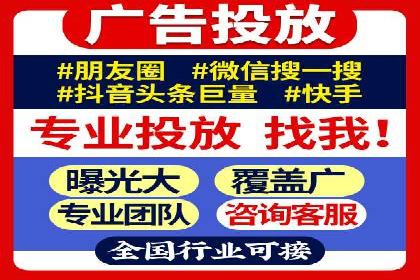 竞价开户策略解析：实战案例解读